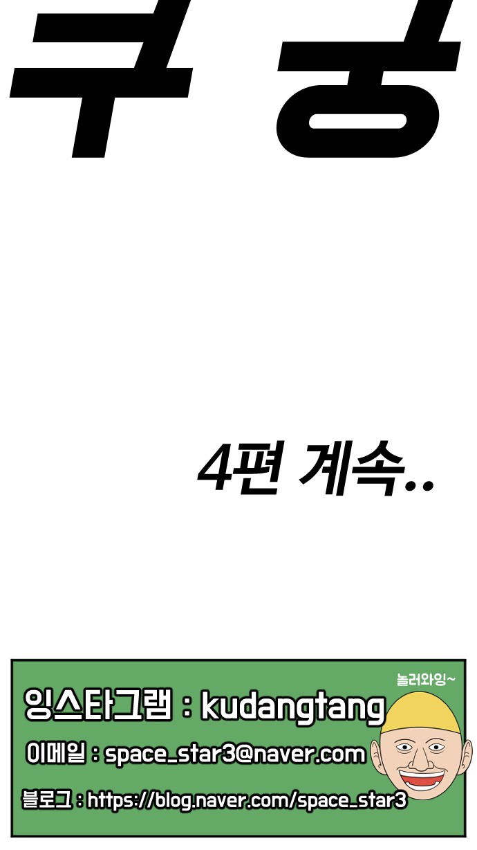 140 페이지
