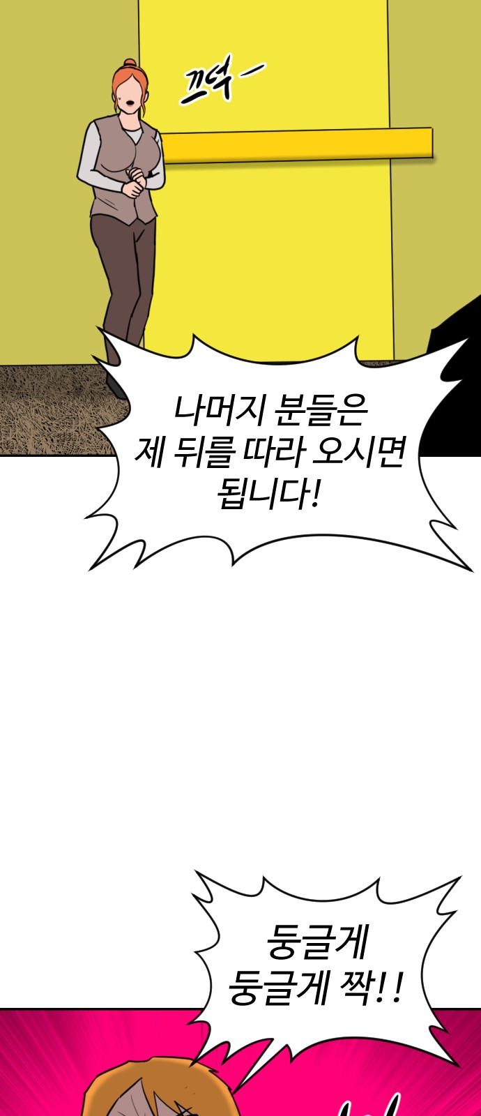 18 페이지