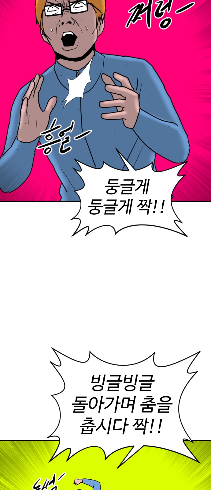 19 페이지