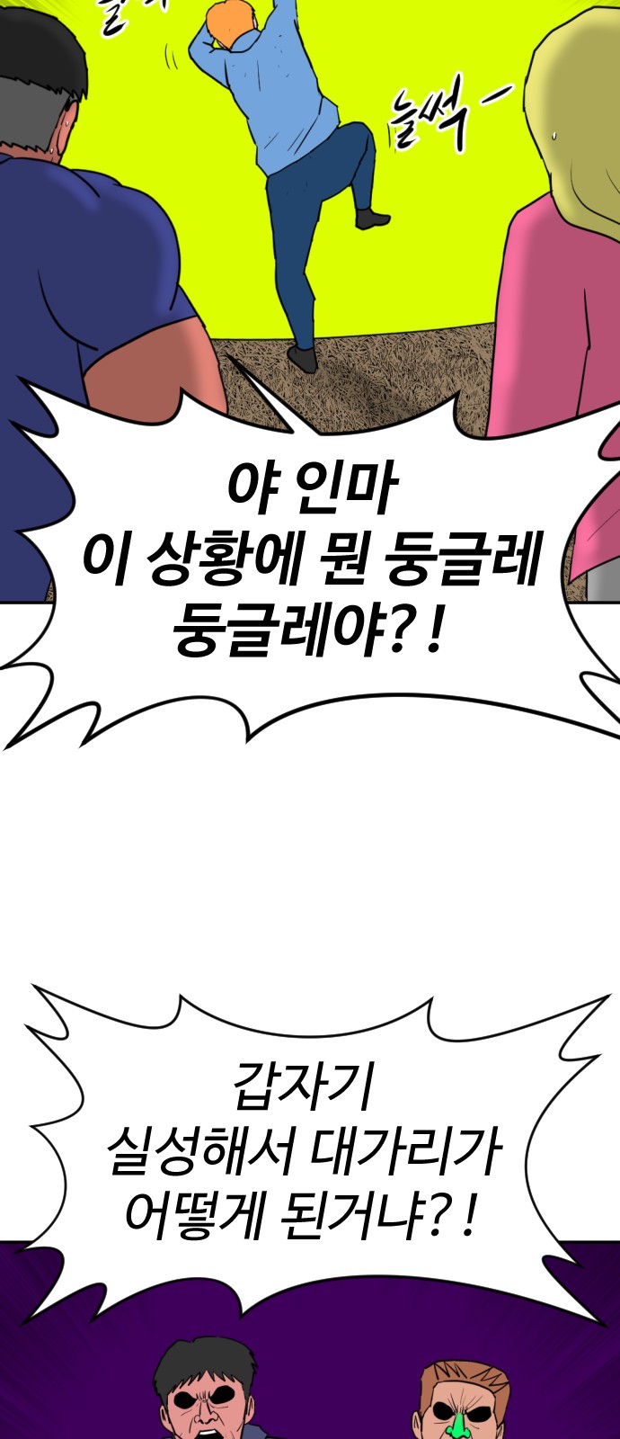 20 페이지