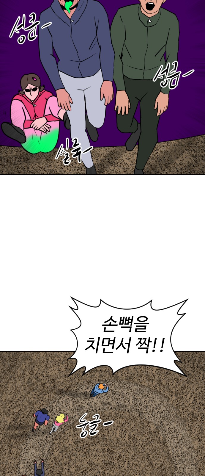 21 페이지