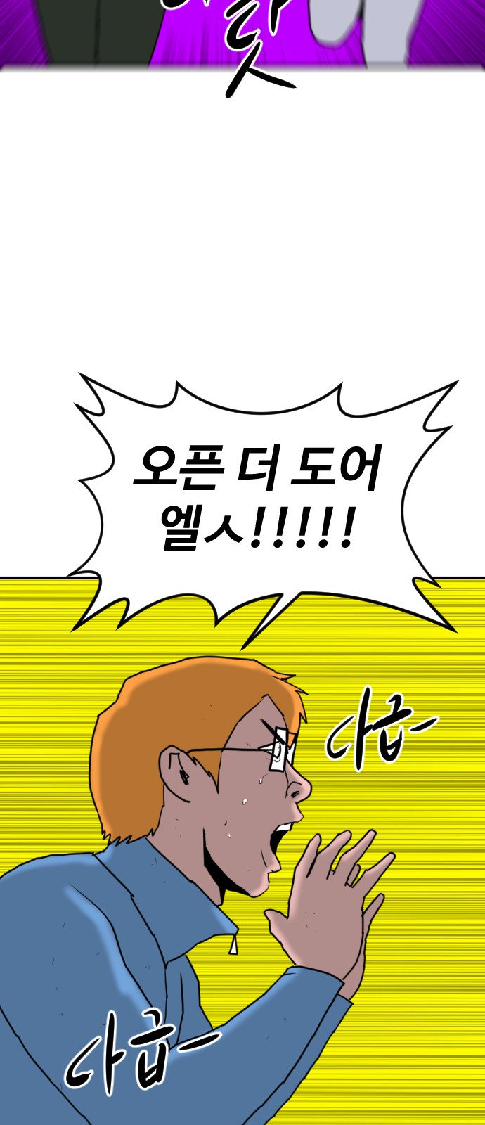 25 페이지