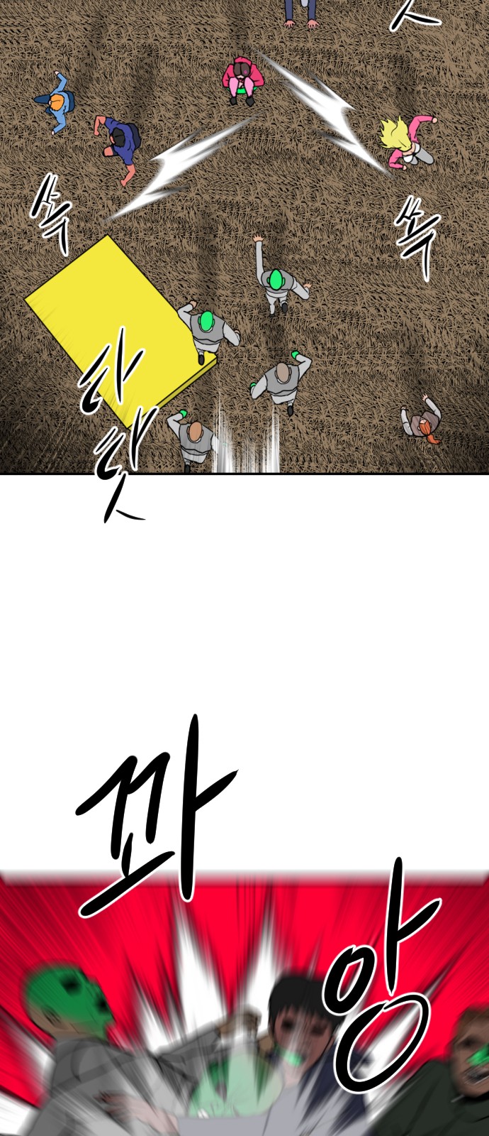 29 페이지