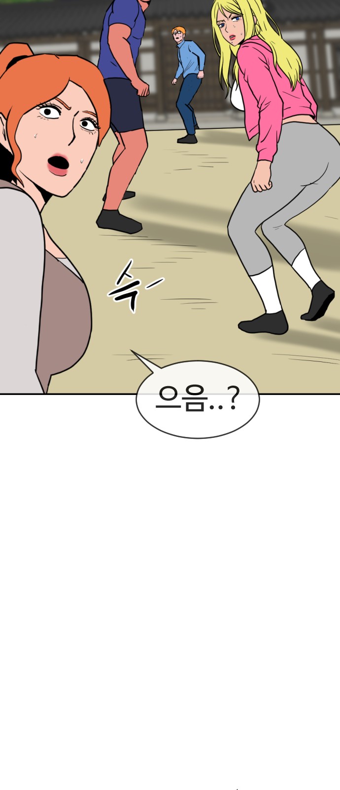 34 페이지
