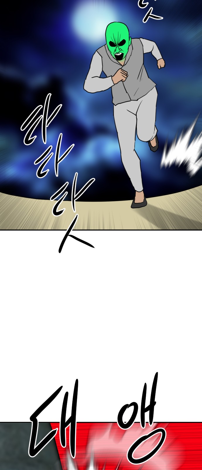 36 페이지