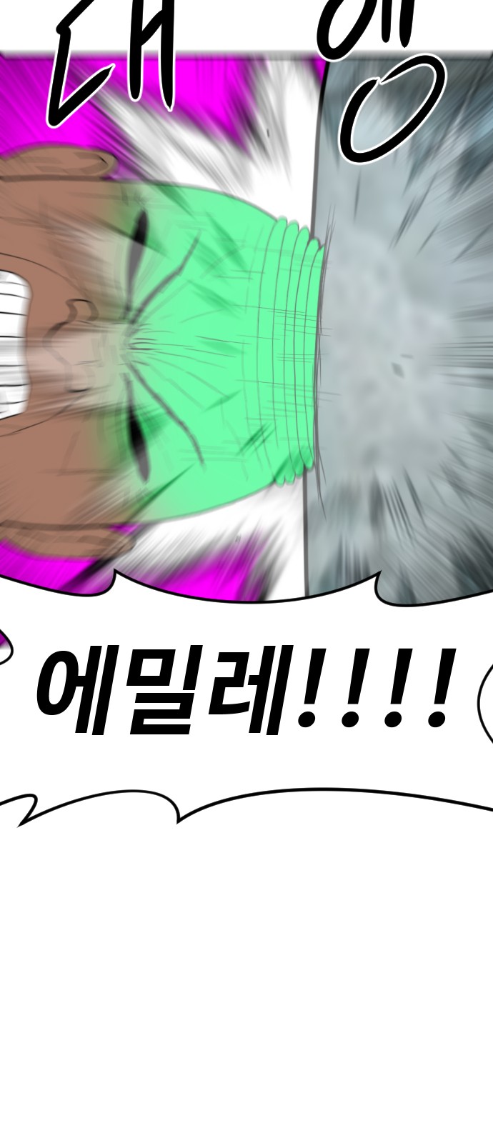39 페이지
