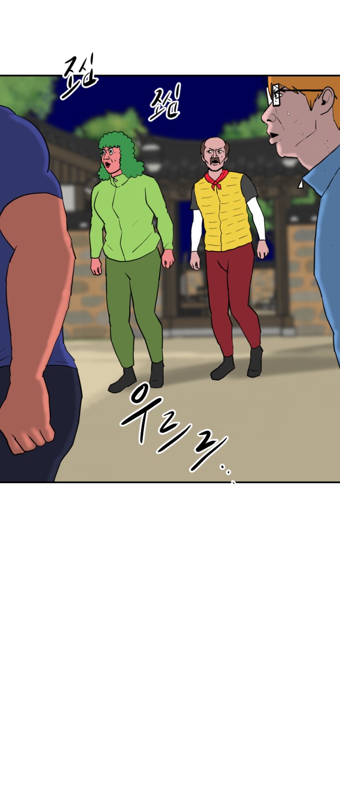 40 페이지