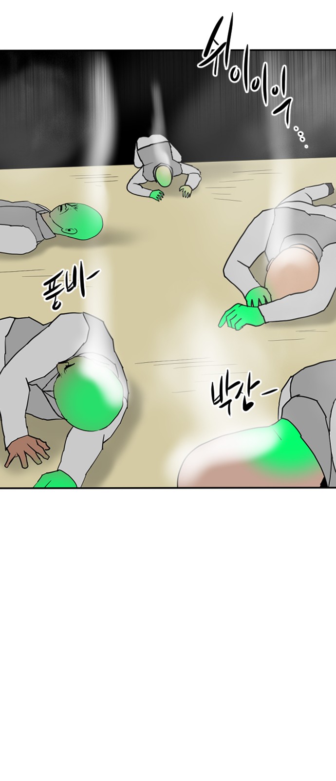 41 페이지
