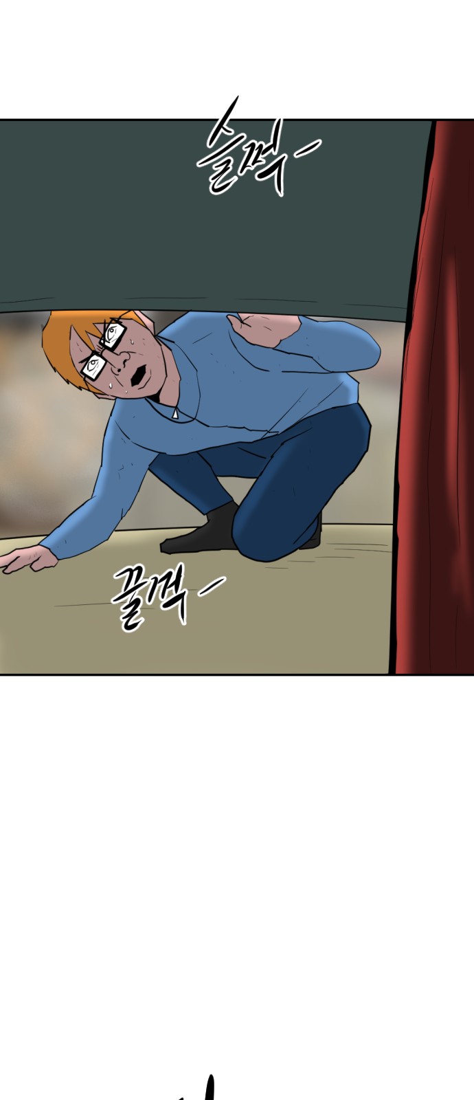 43 페이지