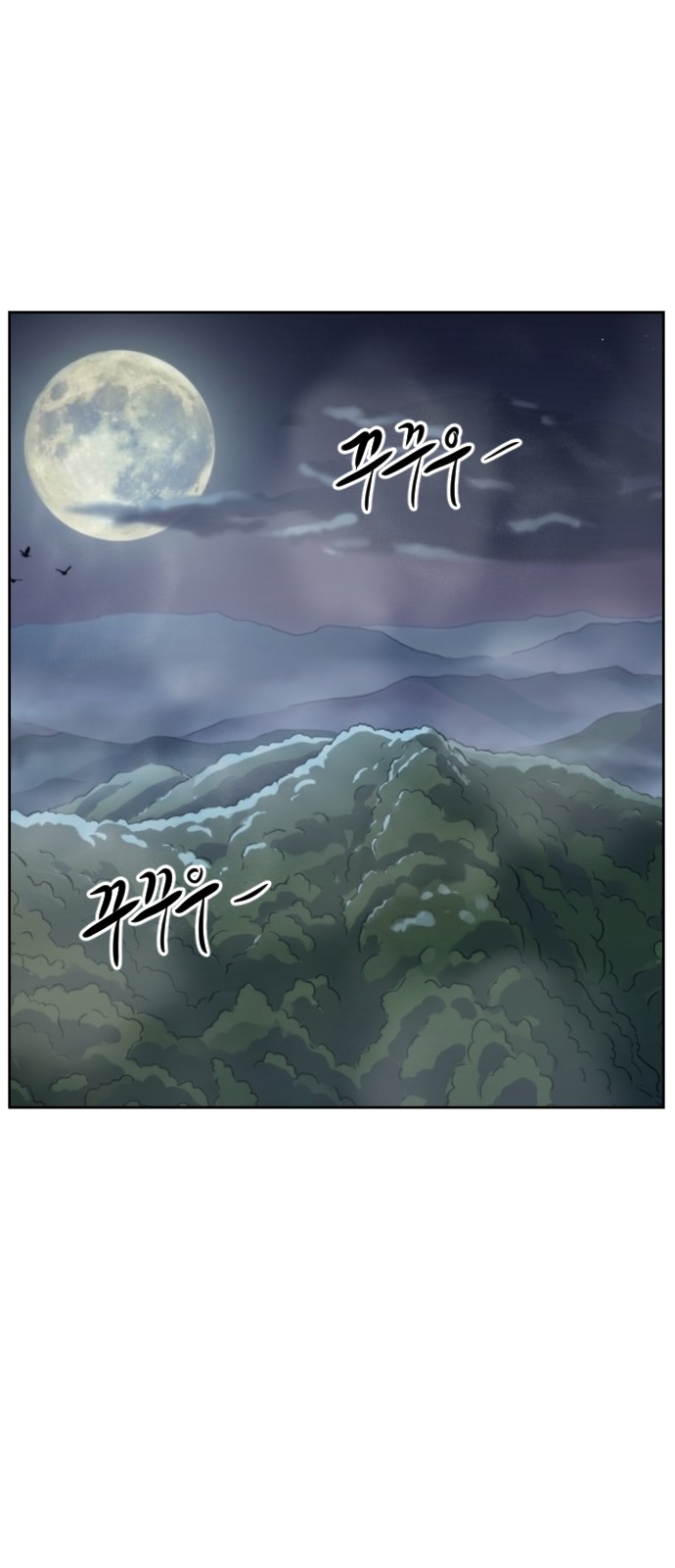 48 페이지