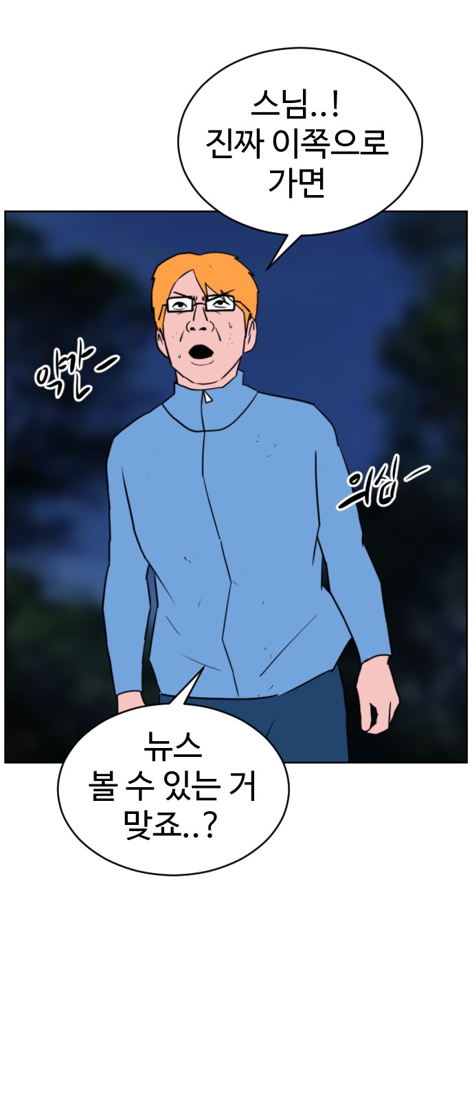 50 페이지