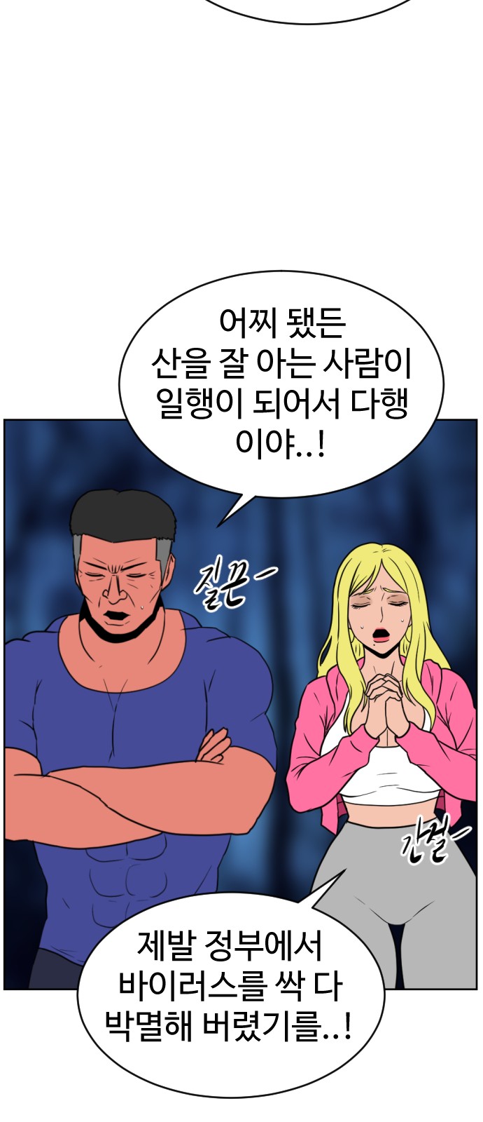 56 페이지