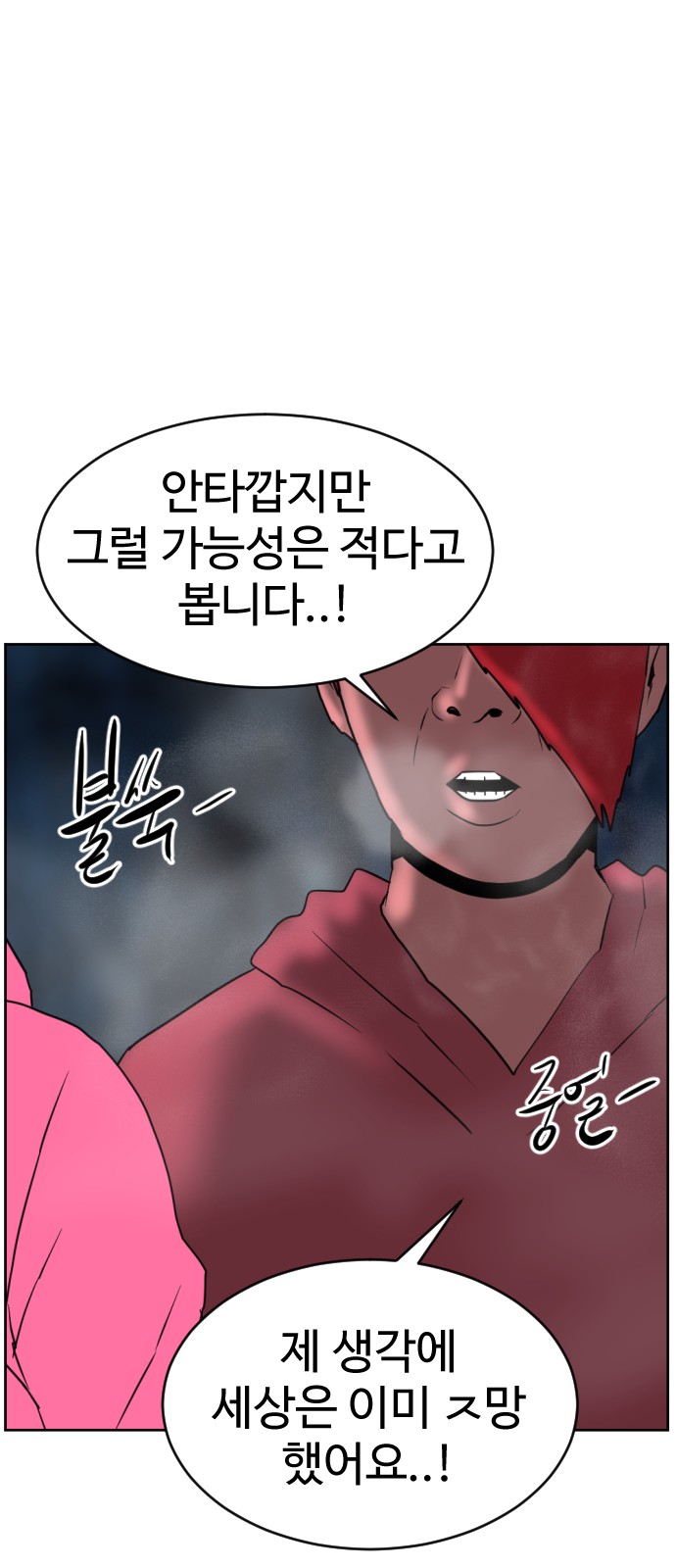 57 페이지