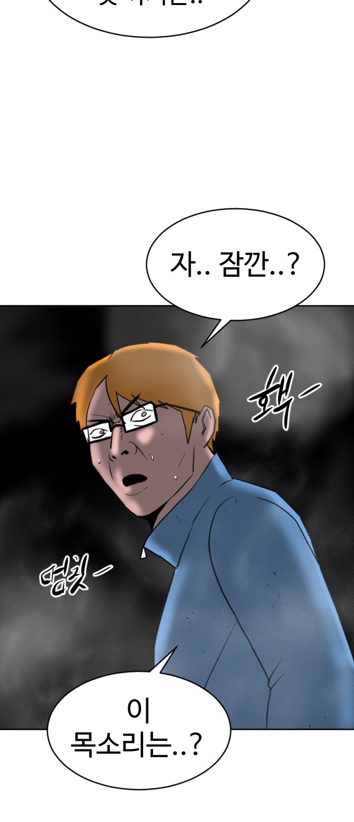 59 페이지