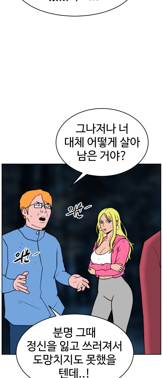 63 페이지