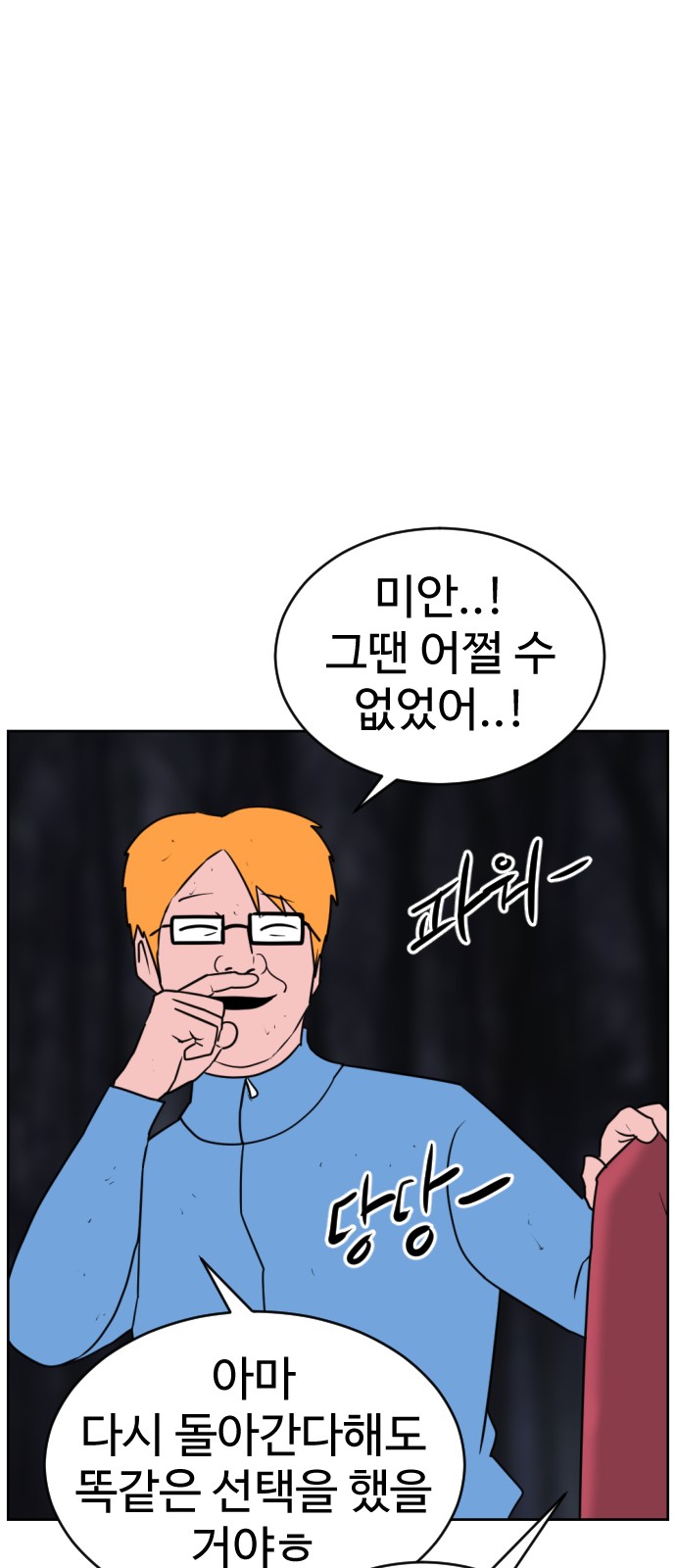 66 페이지