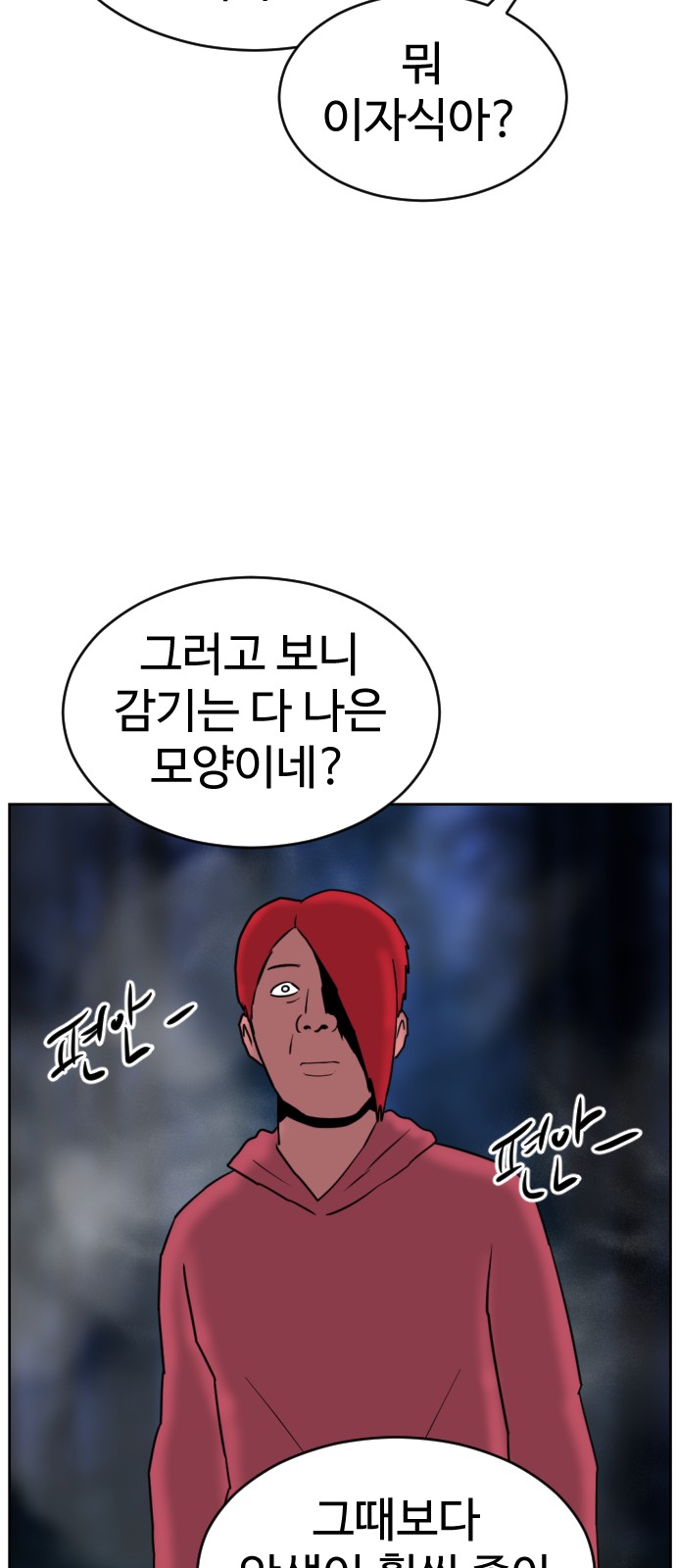 67 페이지