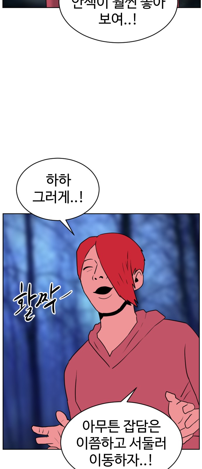 68 페이지