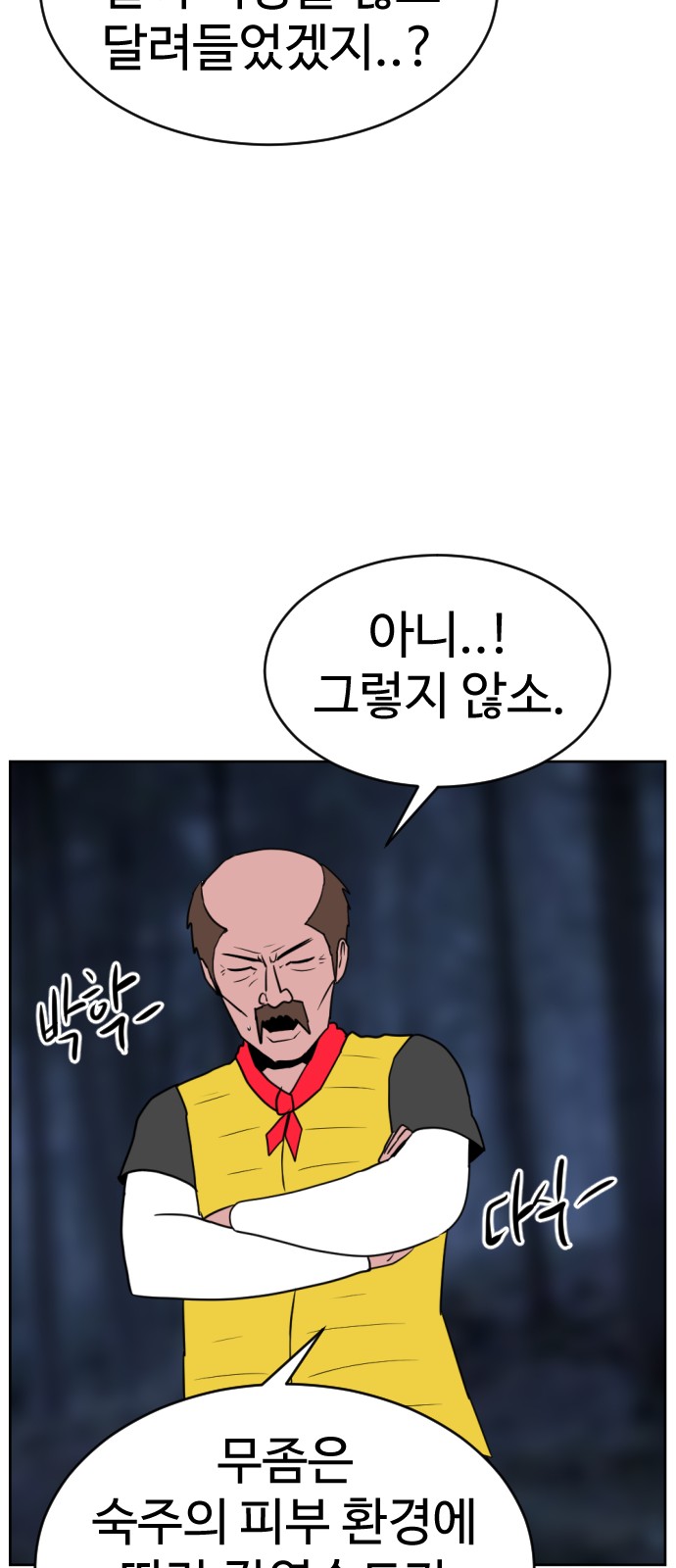72 페이지