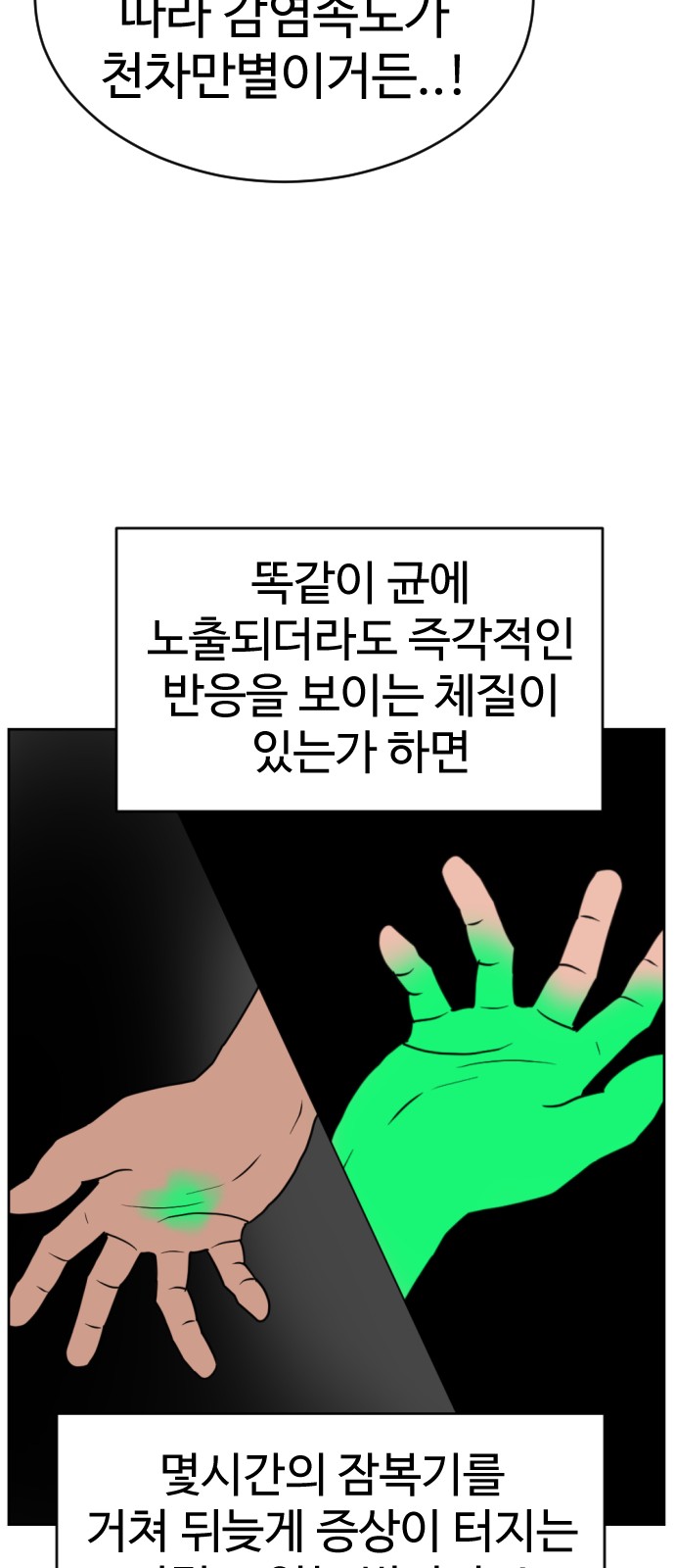 73 페이지