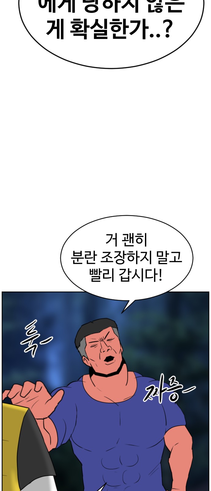 75 페이지