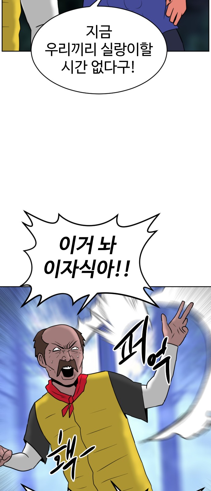 76 페이지