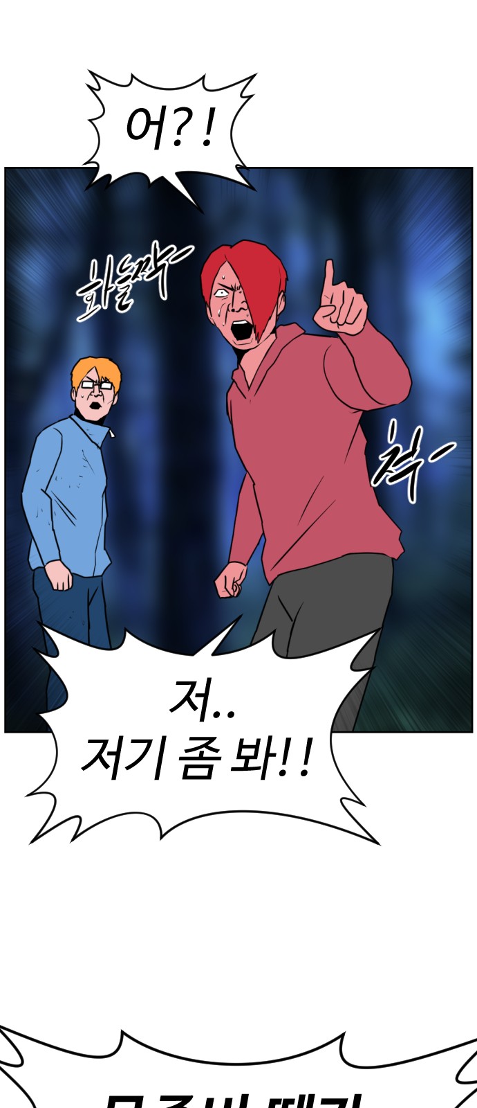 80 페이지