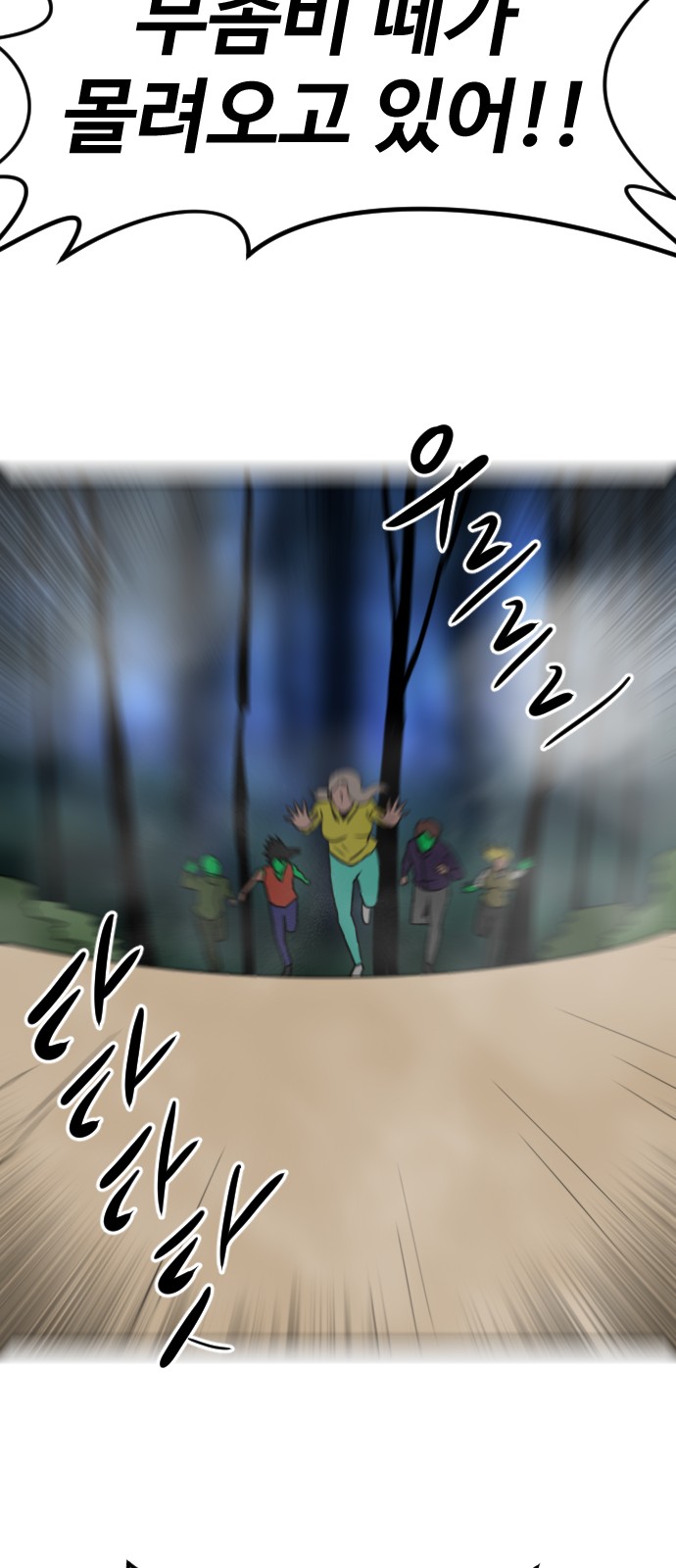 81 페이지