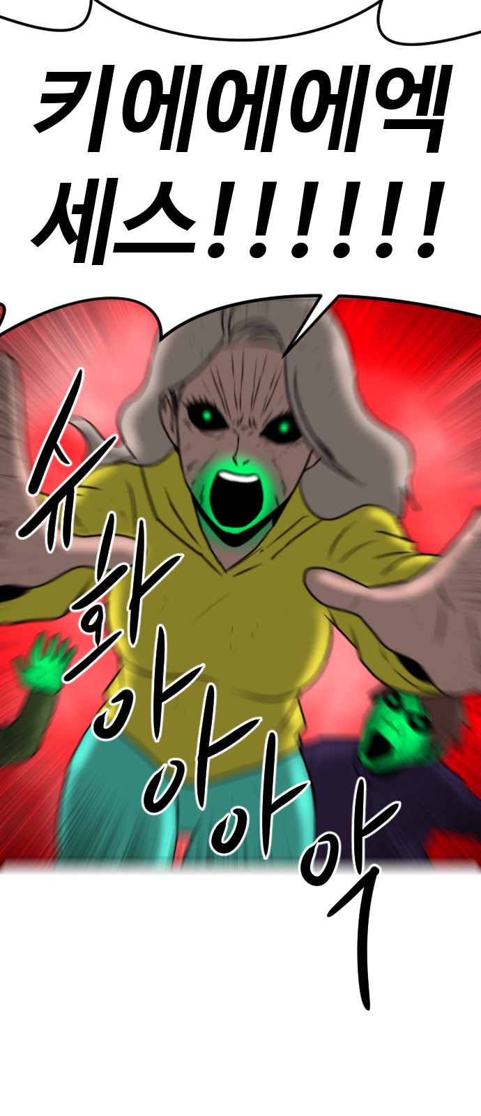 82 페이지