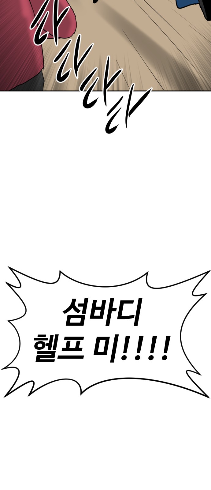 84 페이지