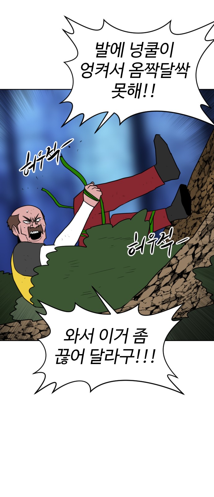85 페이지