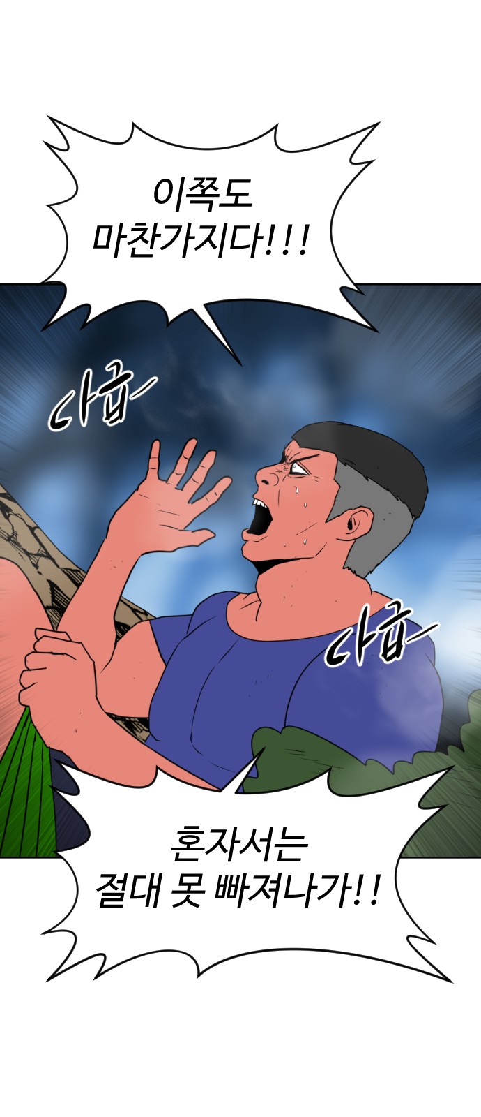 86 페이지