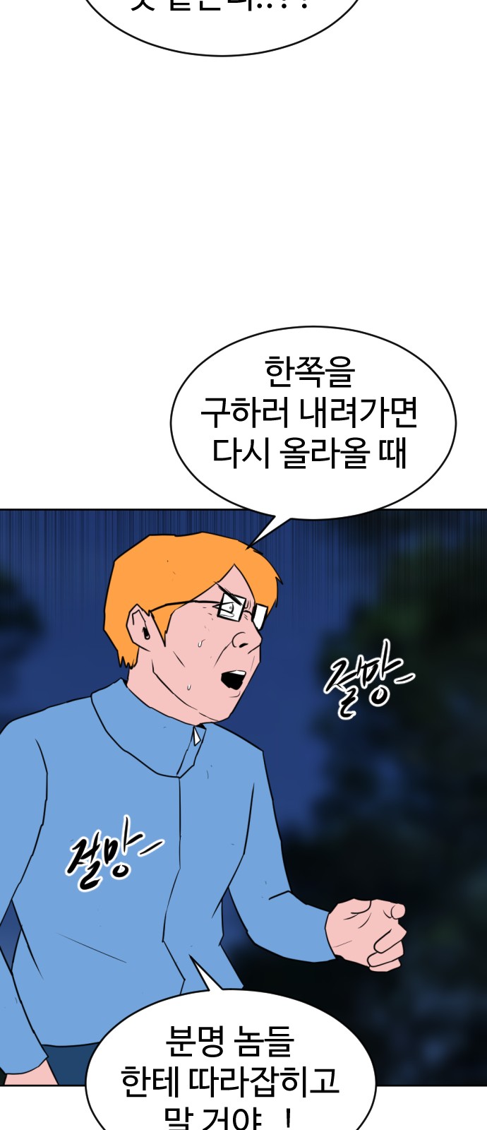 89 페이지