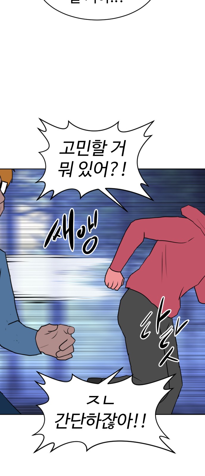 90 페이지