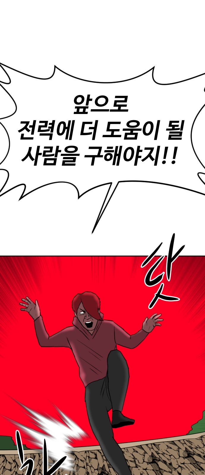 91 페이지