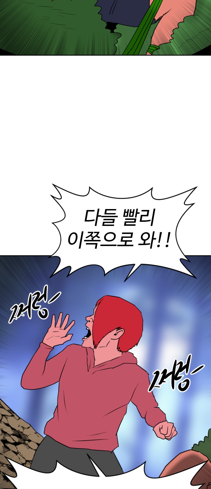 93 페이지