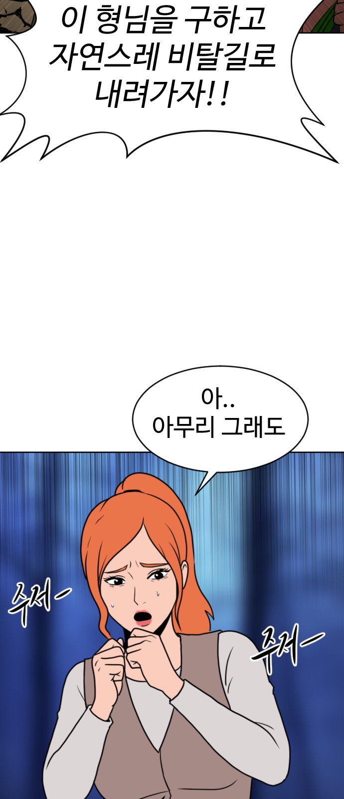 94 페이지