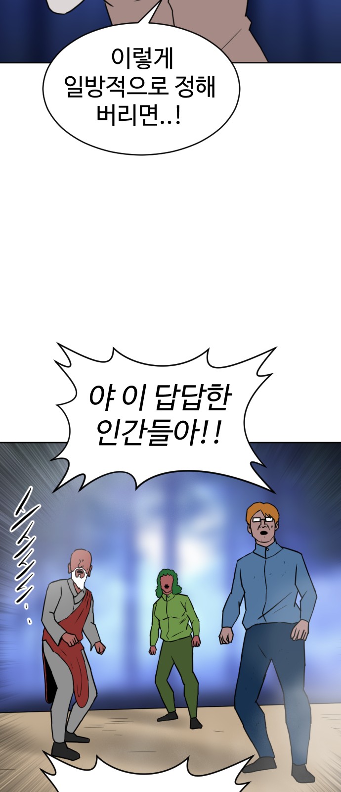 95 페이지