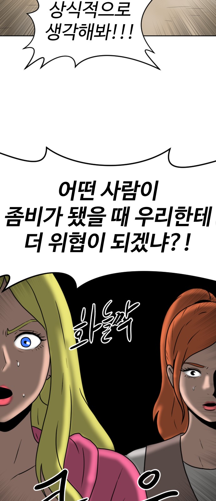 96 페이지