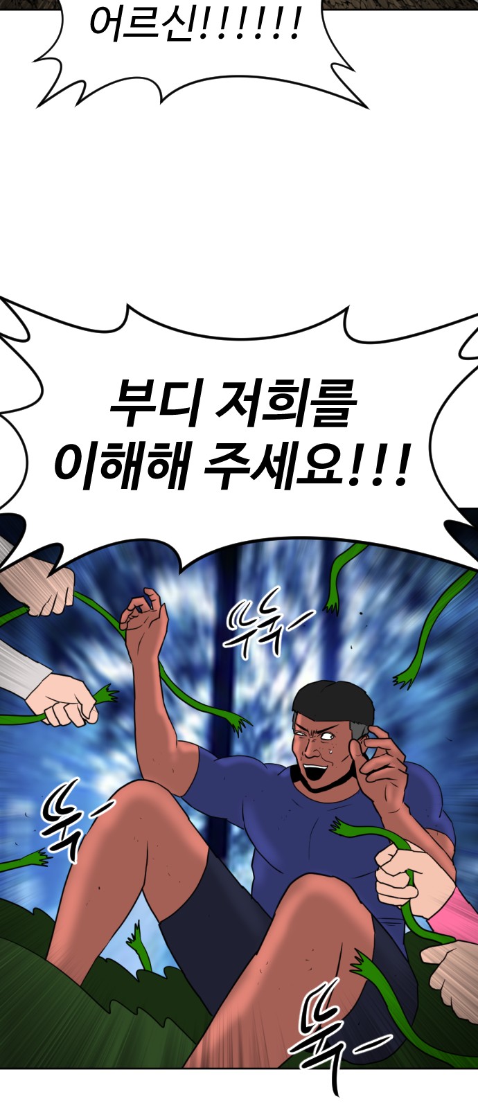 98 페이지