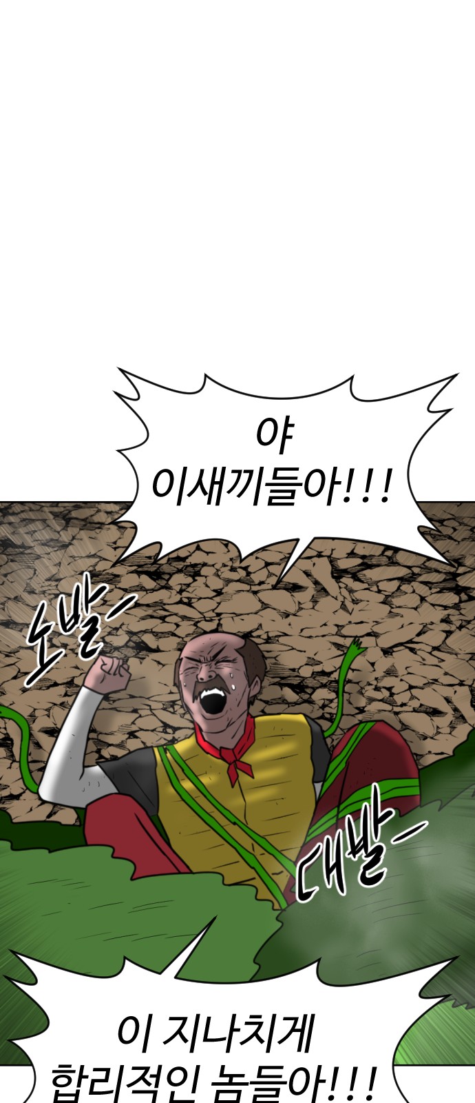 99 페이지