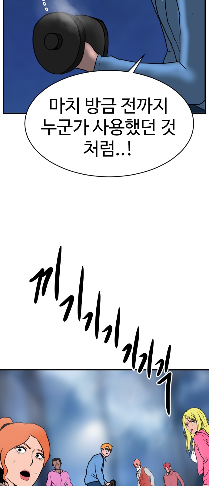 100 페이지