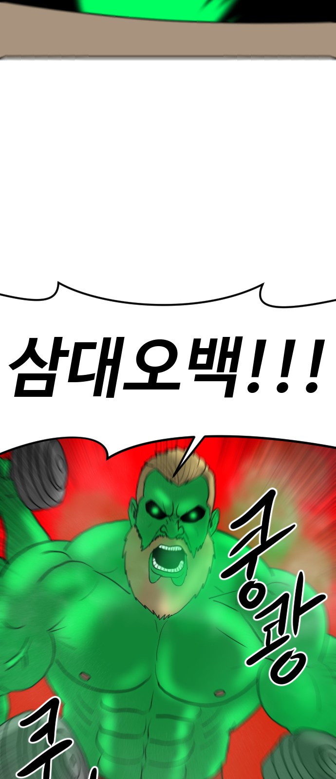 104 페이지