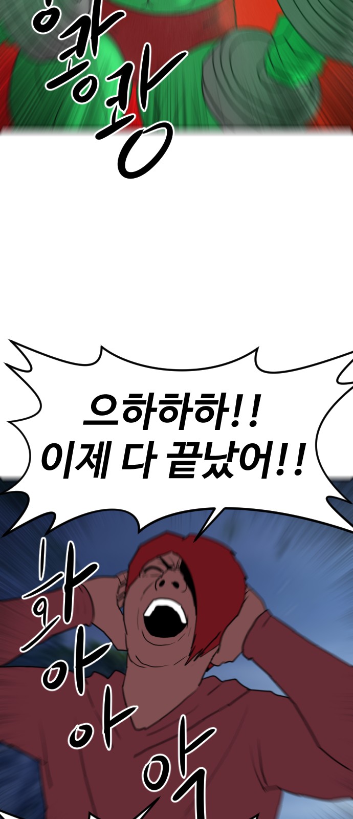 105 페이지