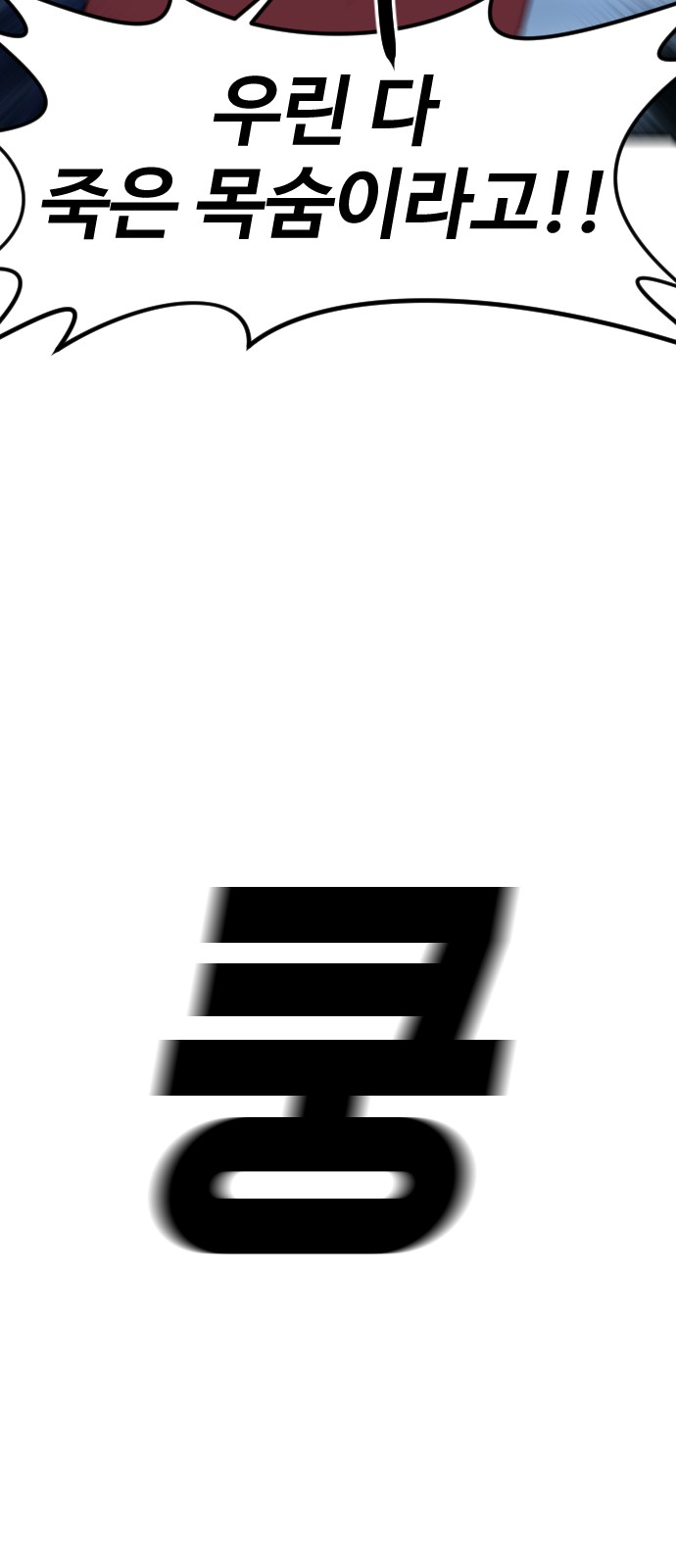 106 페이지