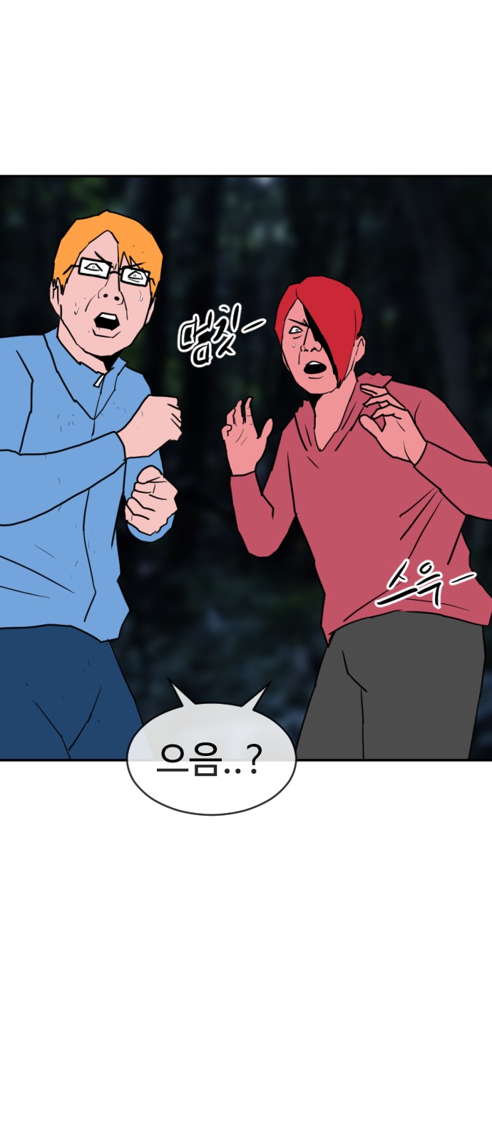 107 페이지