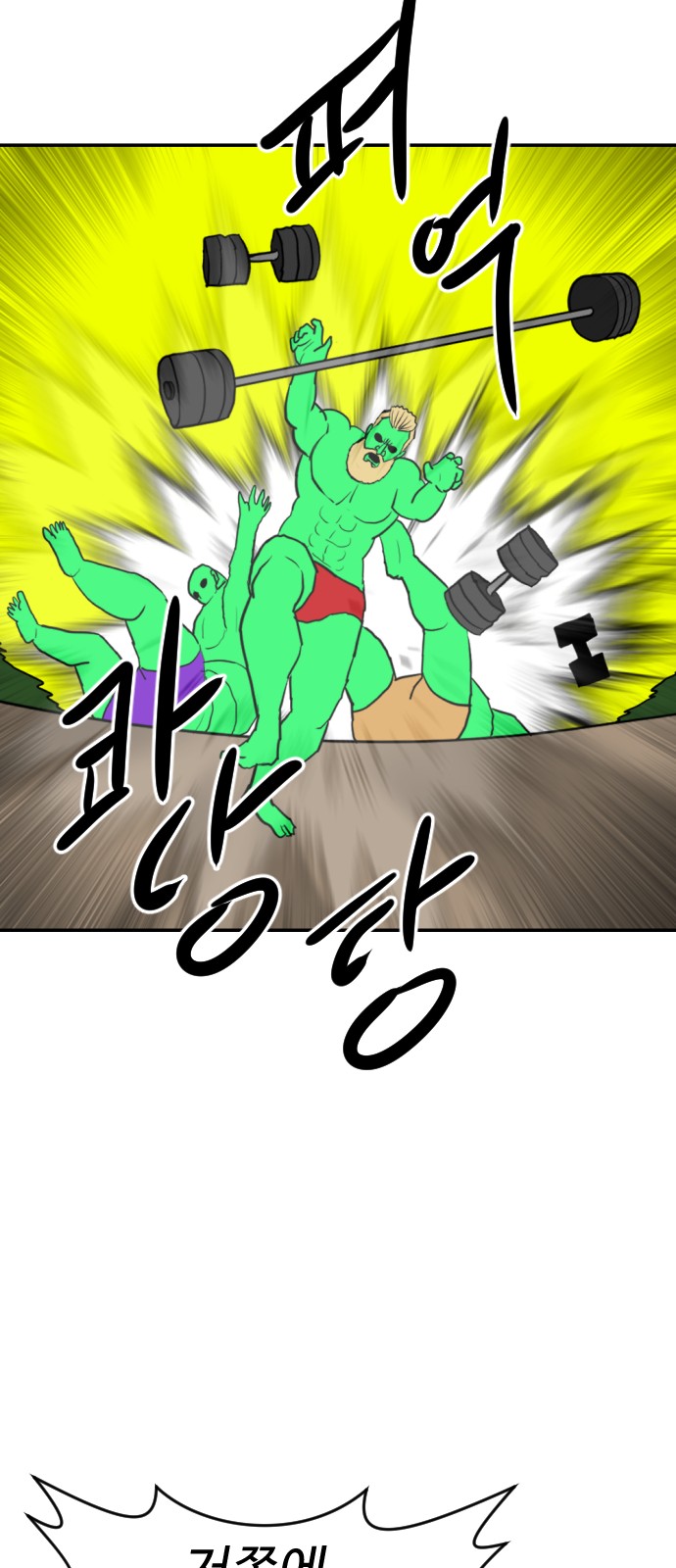 110 페이지