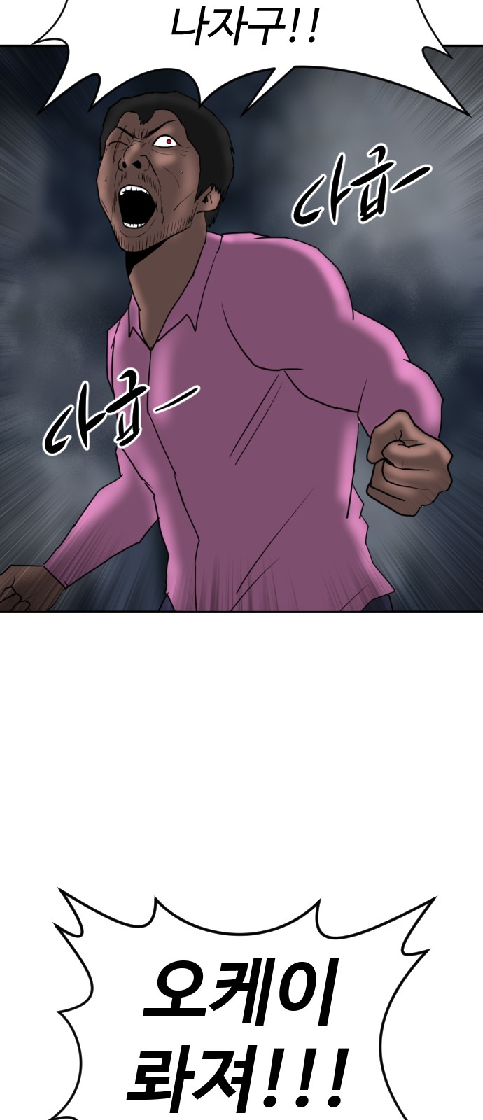 112 페이지