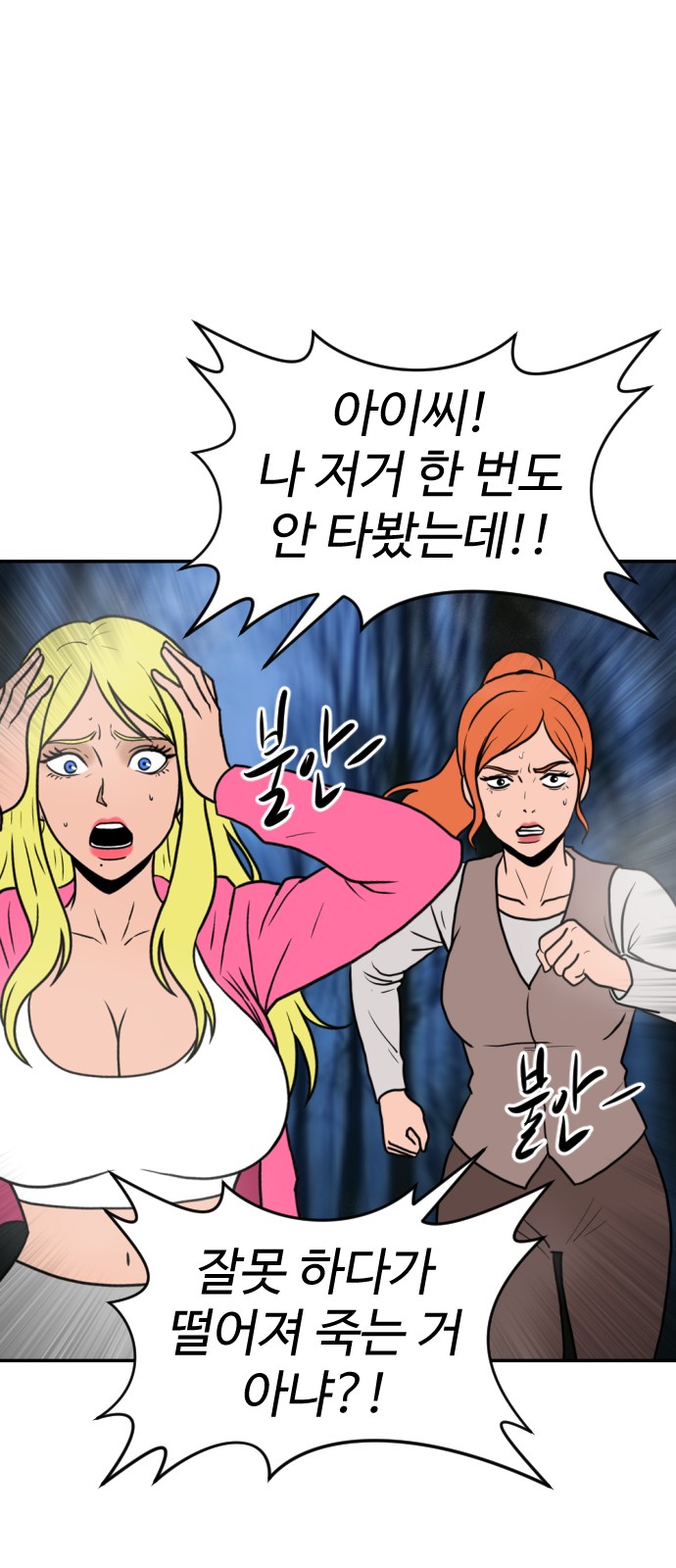 114 페이지