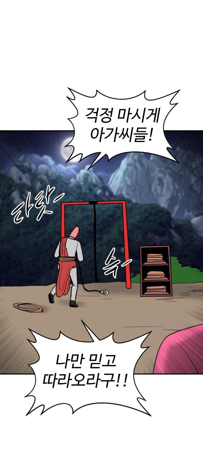 115 페이지